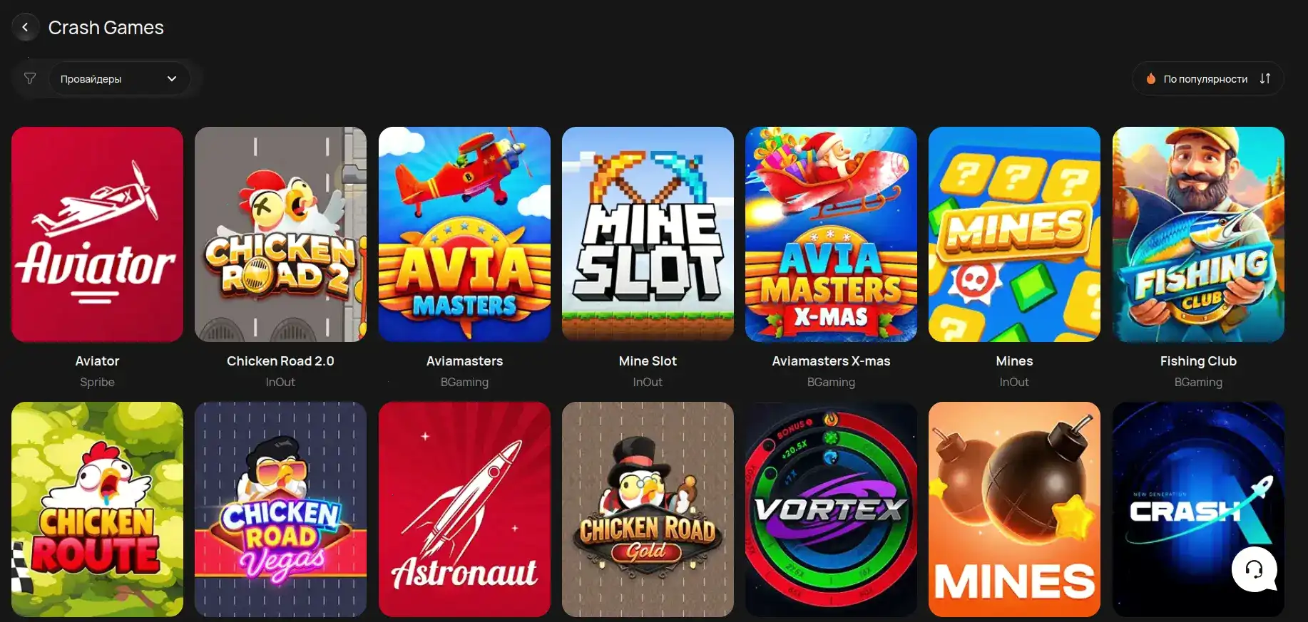 Мобильное приложение Изи Кэш на экране смартфона