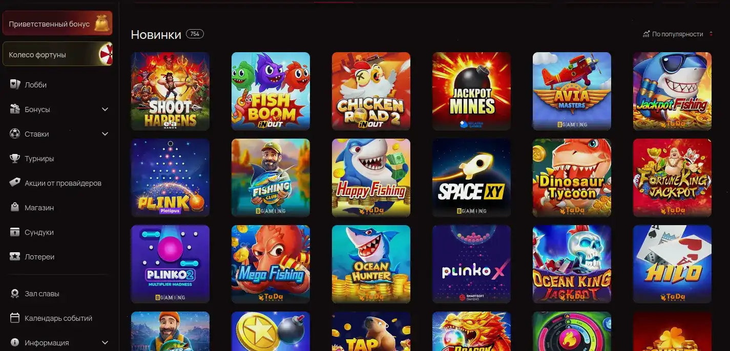 Джекпот и крупный выигрыш в казино Изи Кэш